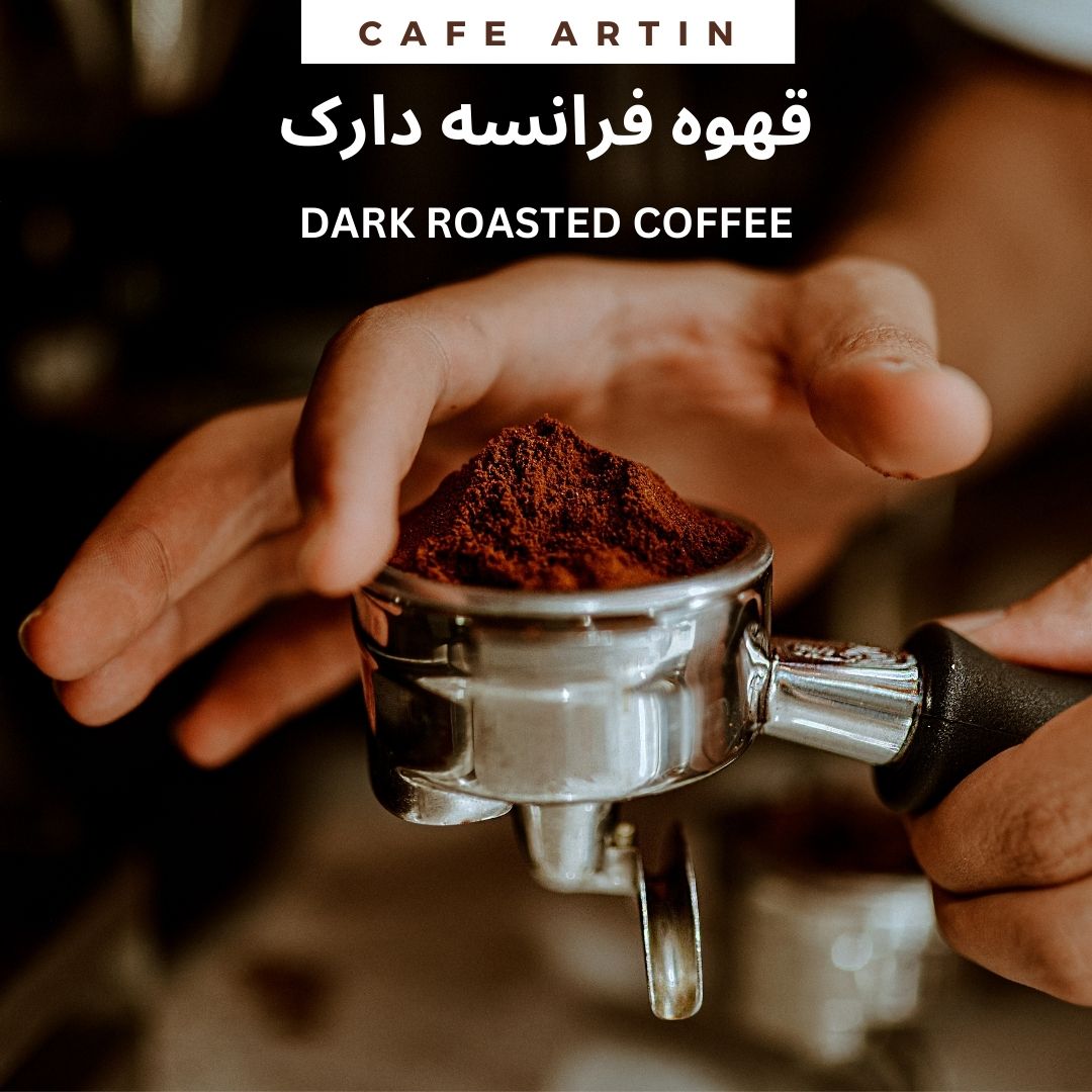 خرید اینترنتی قهوه