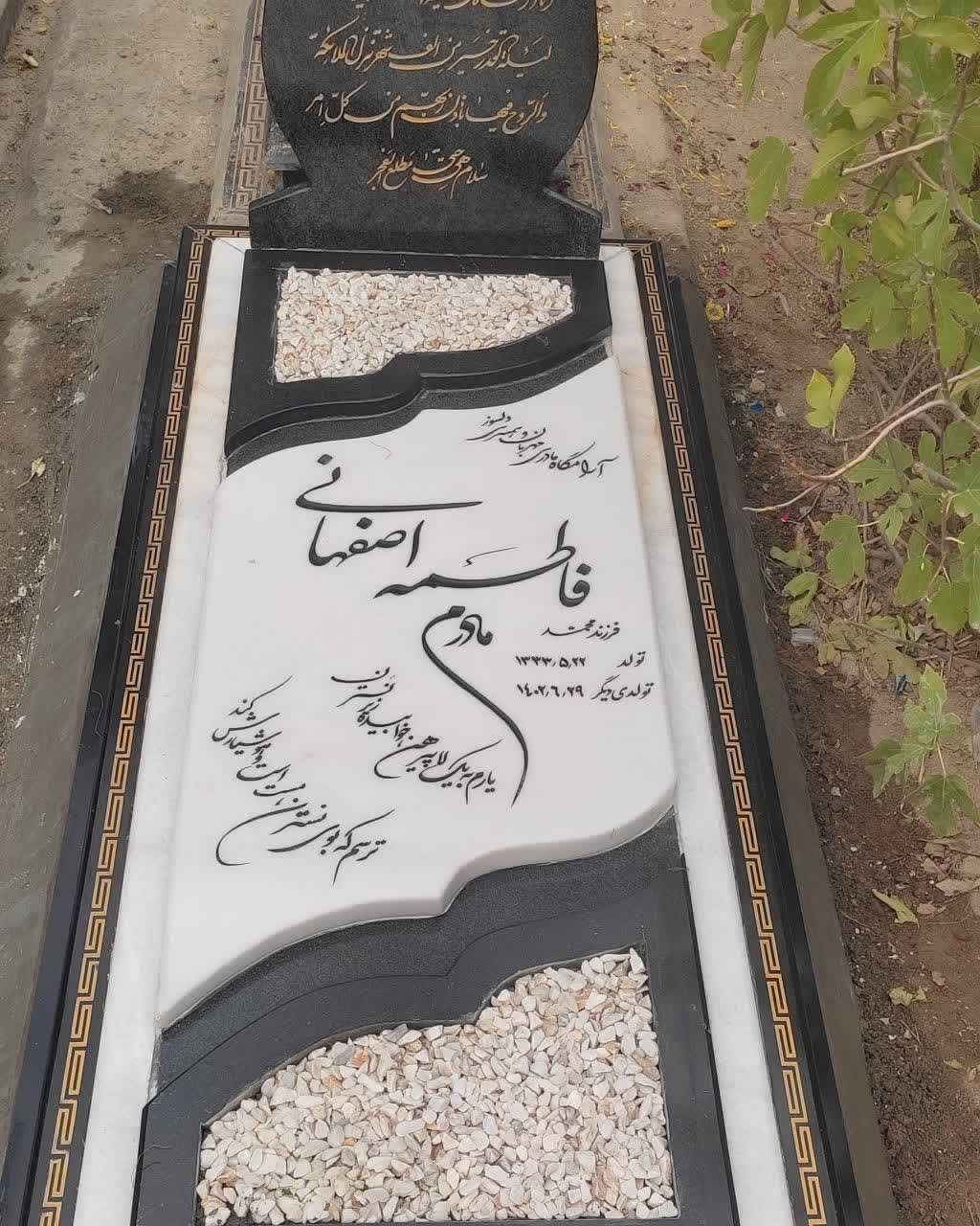 چگونه سنگ قبر مناسب با بودجه خود انتخاب کنیم
