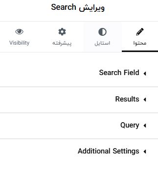آموزش استفاده از ویجت جستجو المنتور