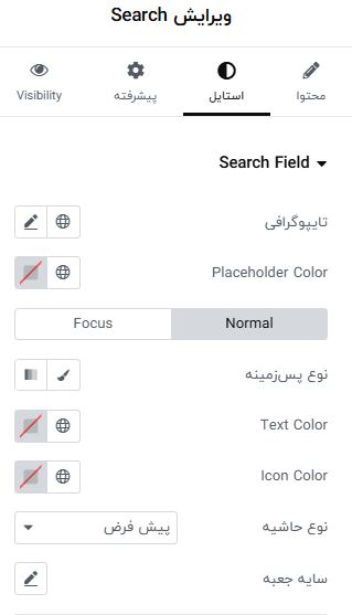 آموزش استفاده از ویجت جستجو المنتور